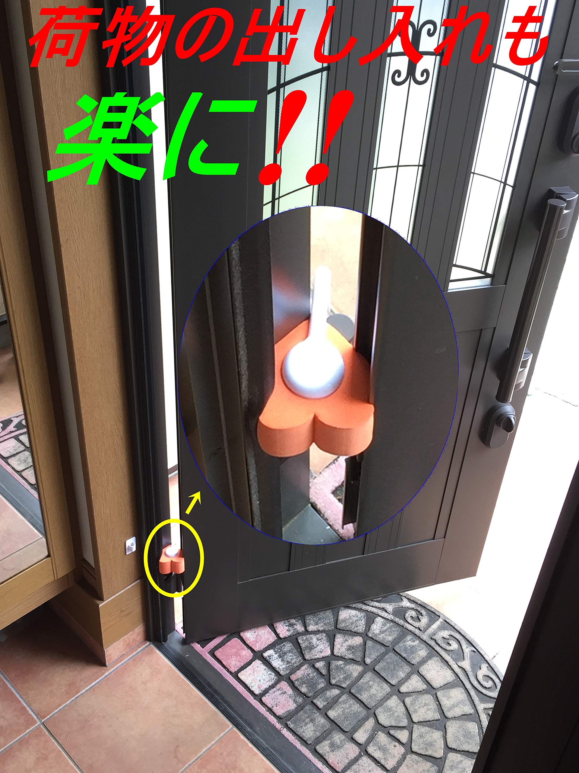 Amazon.co.jp: 【SRrabbit】ドアストッパー コロンとかわいい ハート型