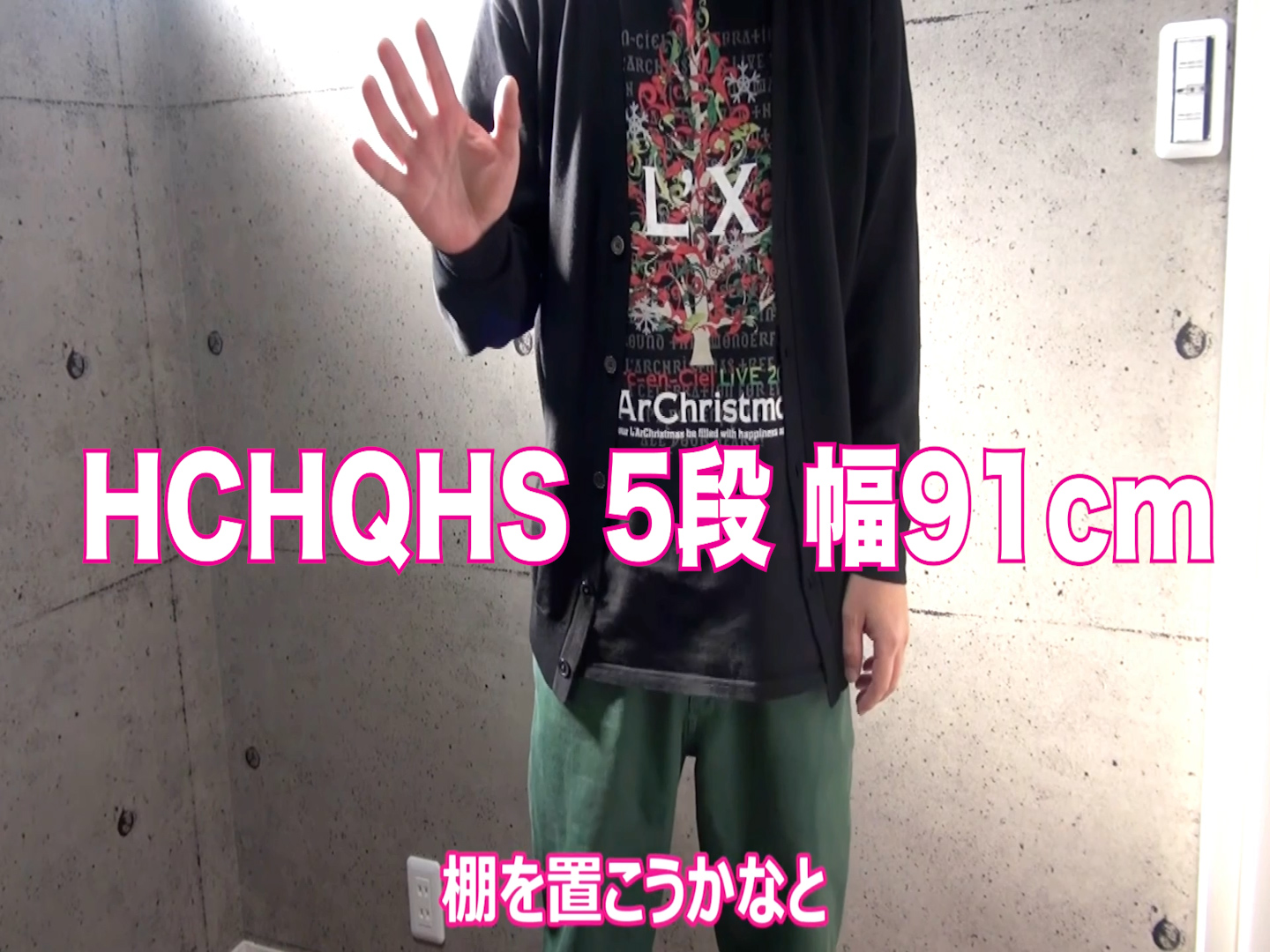 HCHQHS オープンラック 3段 幅90 木製 本棚