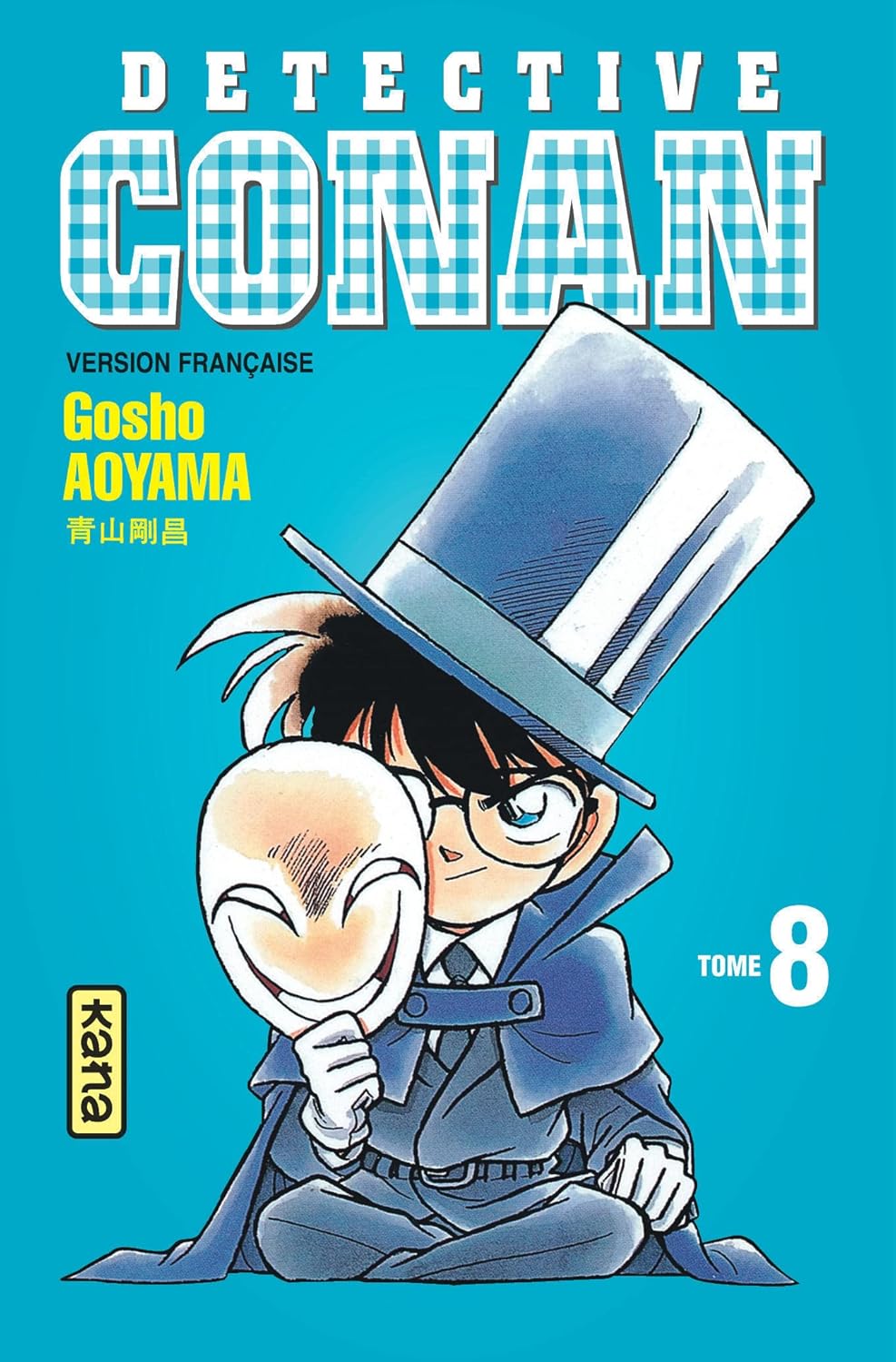 Détective Conan - 8. Tome 8