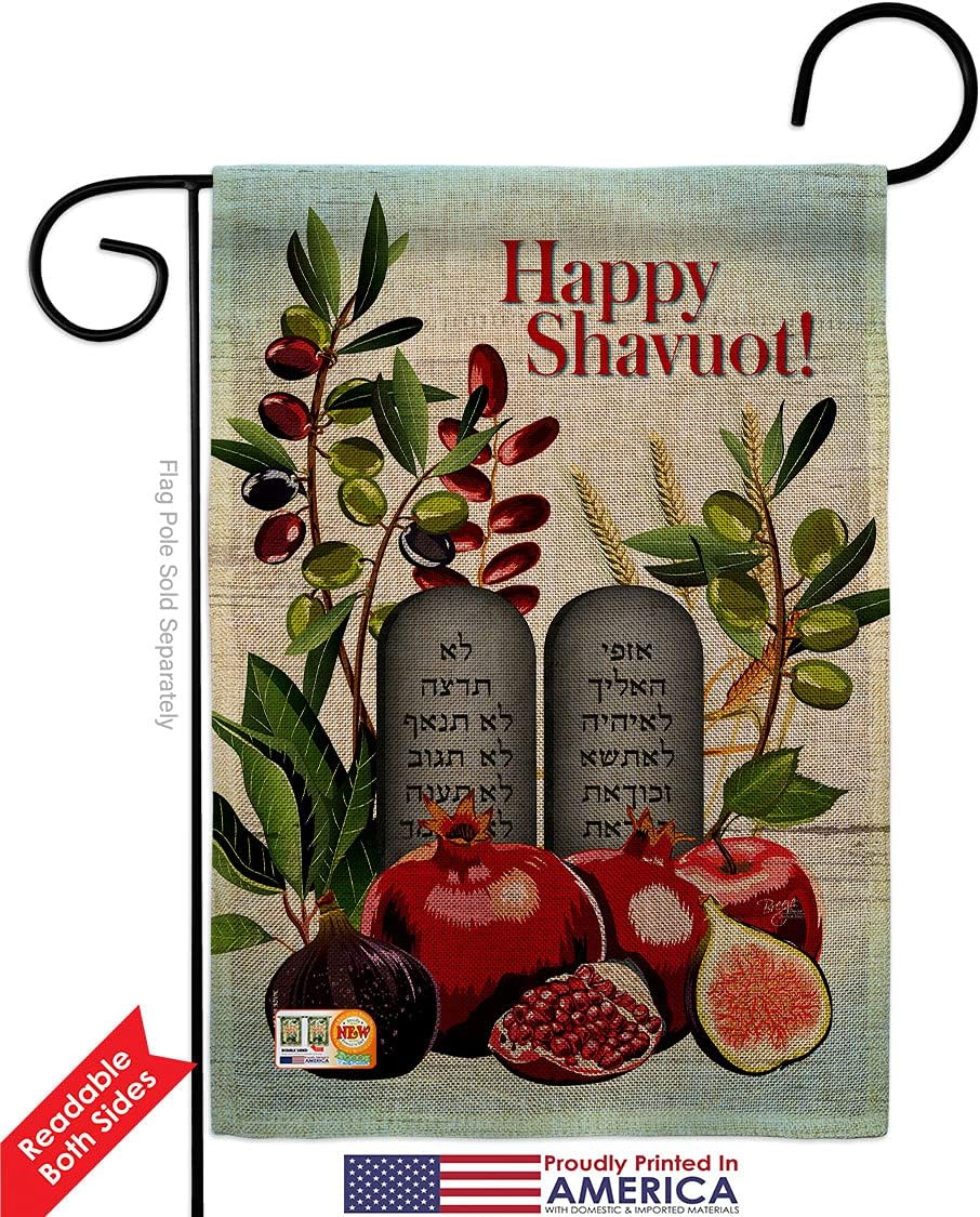 Chag Sameach Burlap Burlap Garden Flag Set with Stand Religious Shavuot Feast of Weeks Celebration Jewish holiday Small Decorative Gift Yard House Banner Double-Sided Made In USA 13 X 18.5
