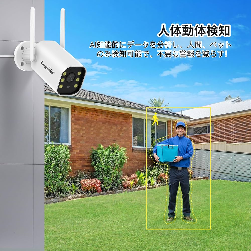 防犯カメラ 2台 モニター付き 500万高画質 120°広角撮影 AI人体検知 Amazon.co.jp: 【800万画素対応・信号強化】防犯カメラ 屋外 2台