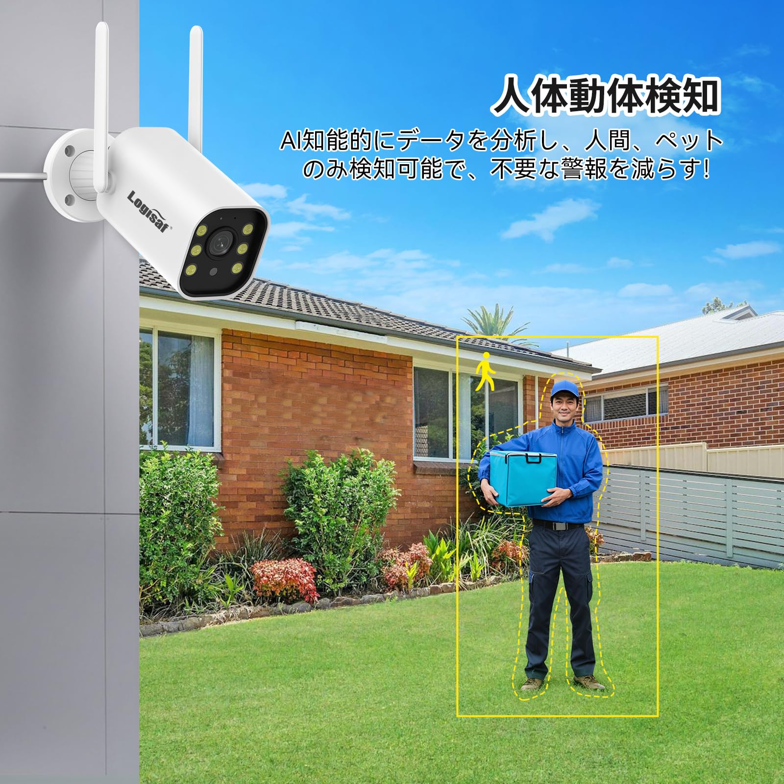 Amazon.co.jp: 【800万画素対応・信号強化】防犯カメラ 屋外 2台