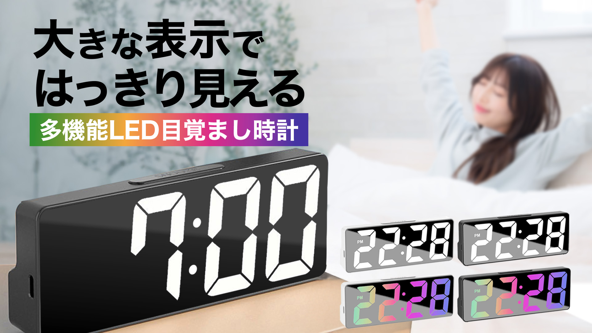 Amazon.co.jp: PENGUINFLY 置き時計 デジタル 目覚まし時計 置時計