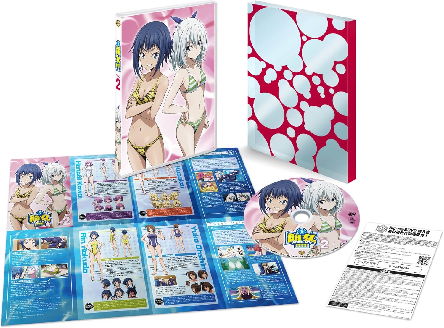 Amazon 競女 Vol 2 初回仕様版 Dvd アニメ