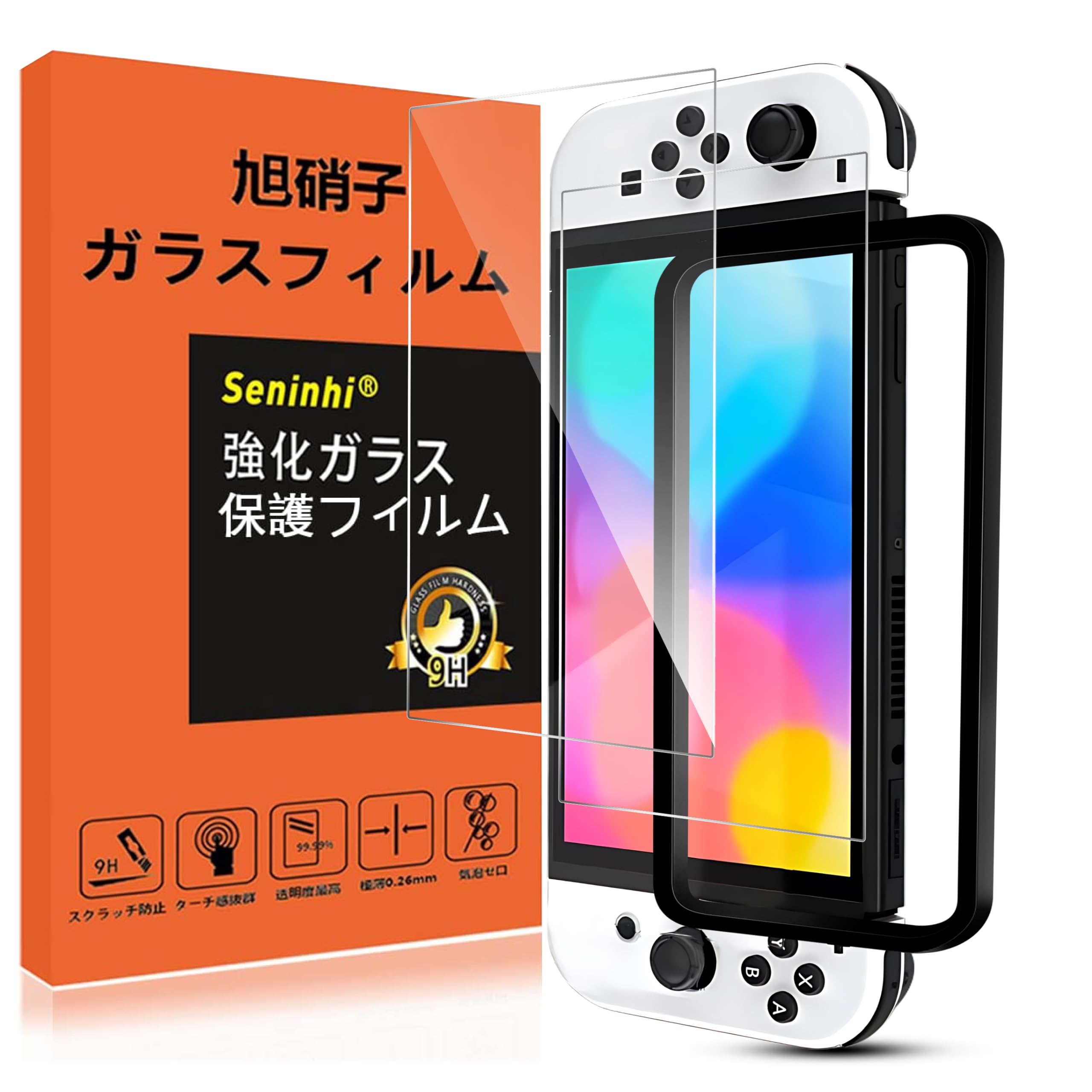Amazon | 対応 Switch 有機ELモデル OLED ガラスフィルム 液晶保護 