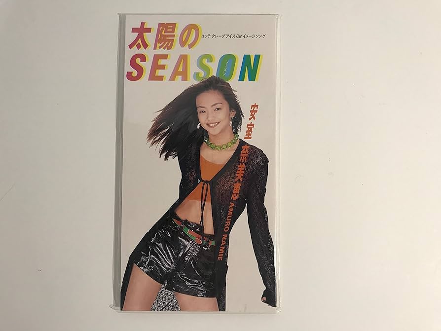 ★安室奈美恵★太陽のSEASON★アナログ盤★ Amazon.co.jp: 太陽のSEASON: ミュージック