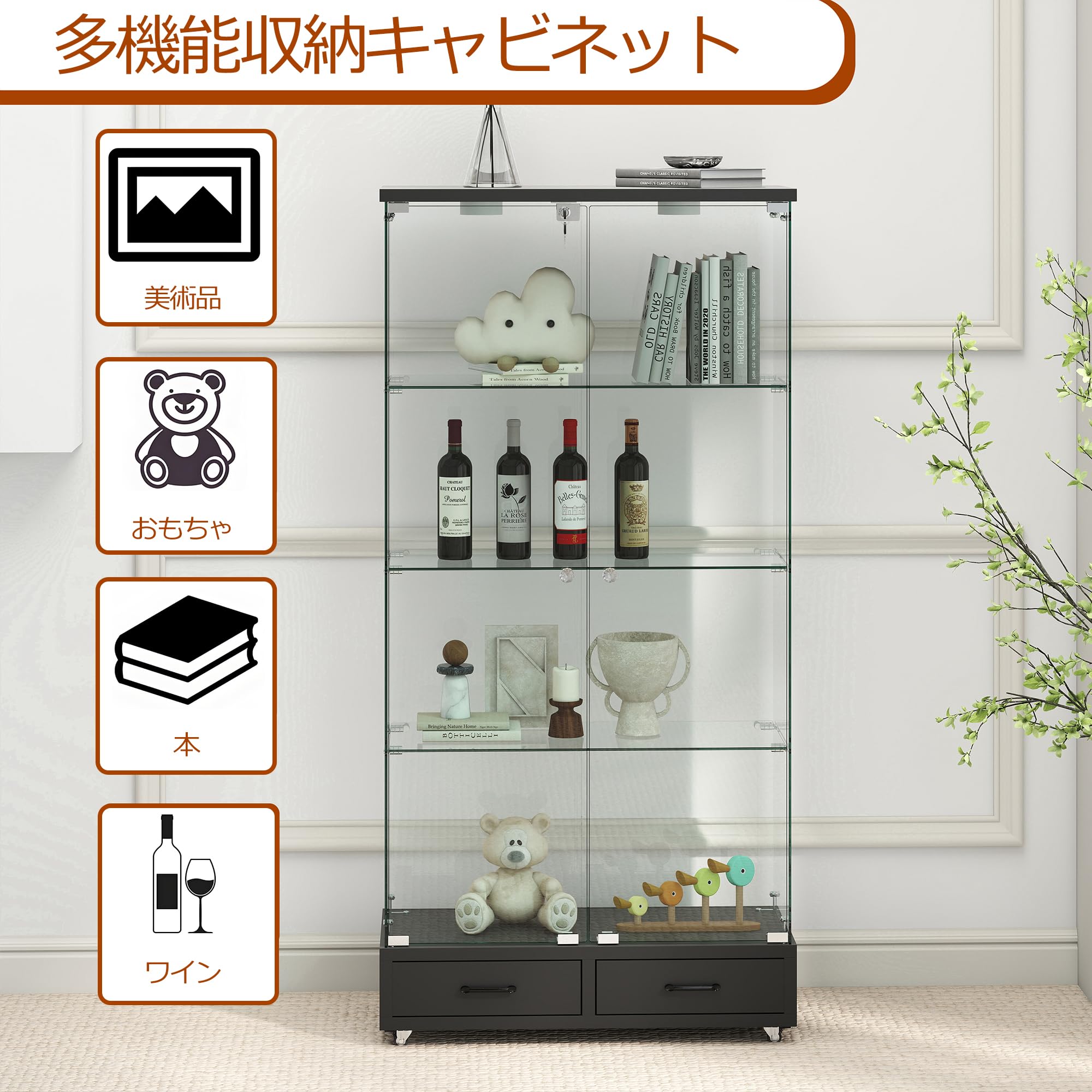 【ブラック】LED照明・引出し付 ロック ガラス収納キャビネット LED照明・引き出し付き Amazon.co.jp: 両開ドア ガラス収納キャビネット4段 ガラスケース・ディスプレイケース