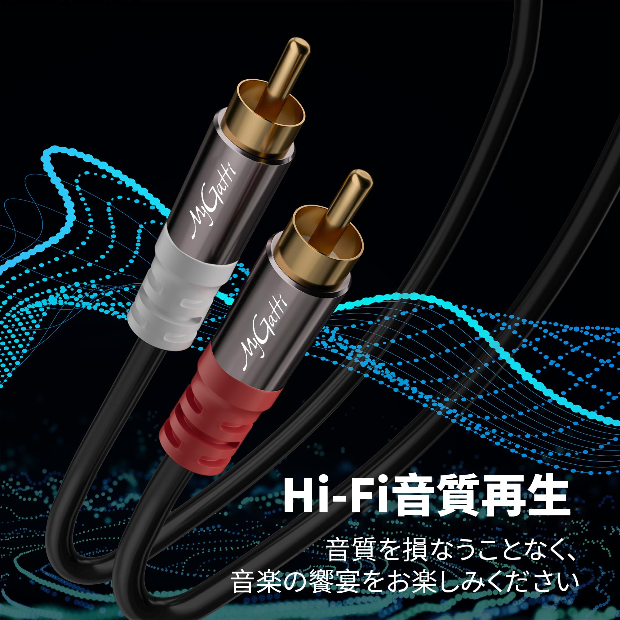 Amazon | RCAケーブル 10M オーディオケーブル ステレオ 音声