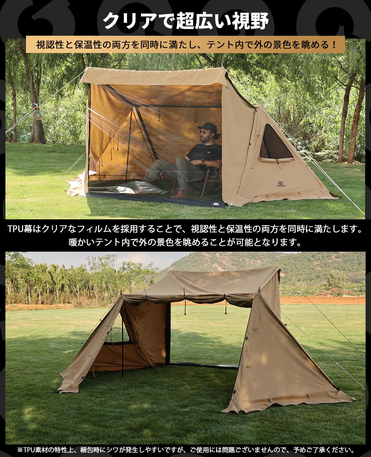 未使用！GOGlamping G・G PUP 2.0専用前幕TC　サンドカラー！ GOGlamping G・G PUP2.0 パップテント＆専用 TC 前幕 【テント
