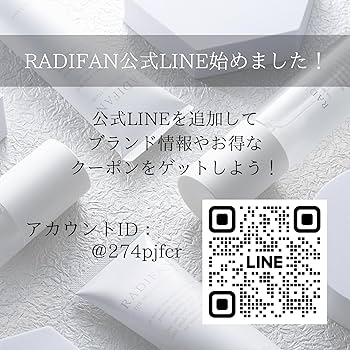 未使用に近い　プラスシャイニング80ml キラク オールインワン美容液 未使用に近い プラスシャイニング80ml キラク オールインワン