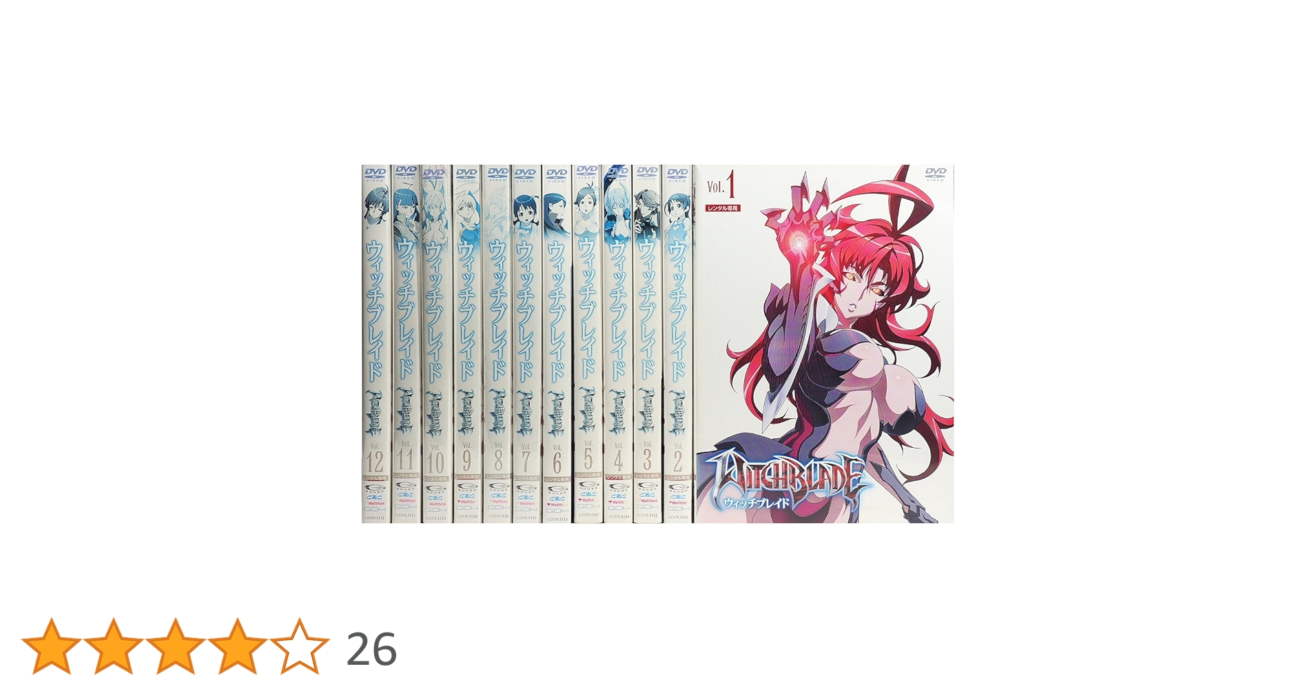 ウィッチブレイド　DVD Amazon.co.jp: ウィッチブレイド 全12巻セット [レンタル落ち
