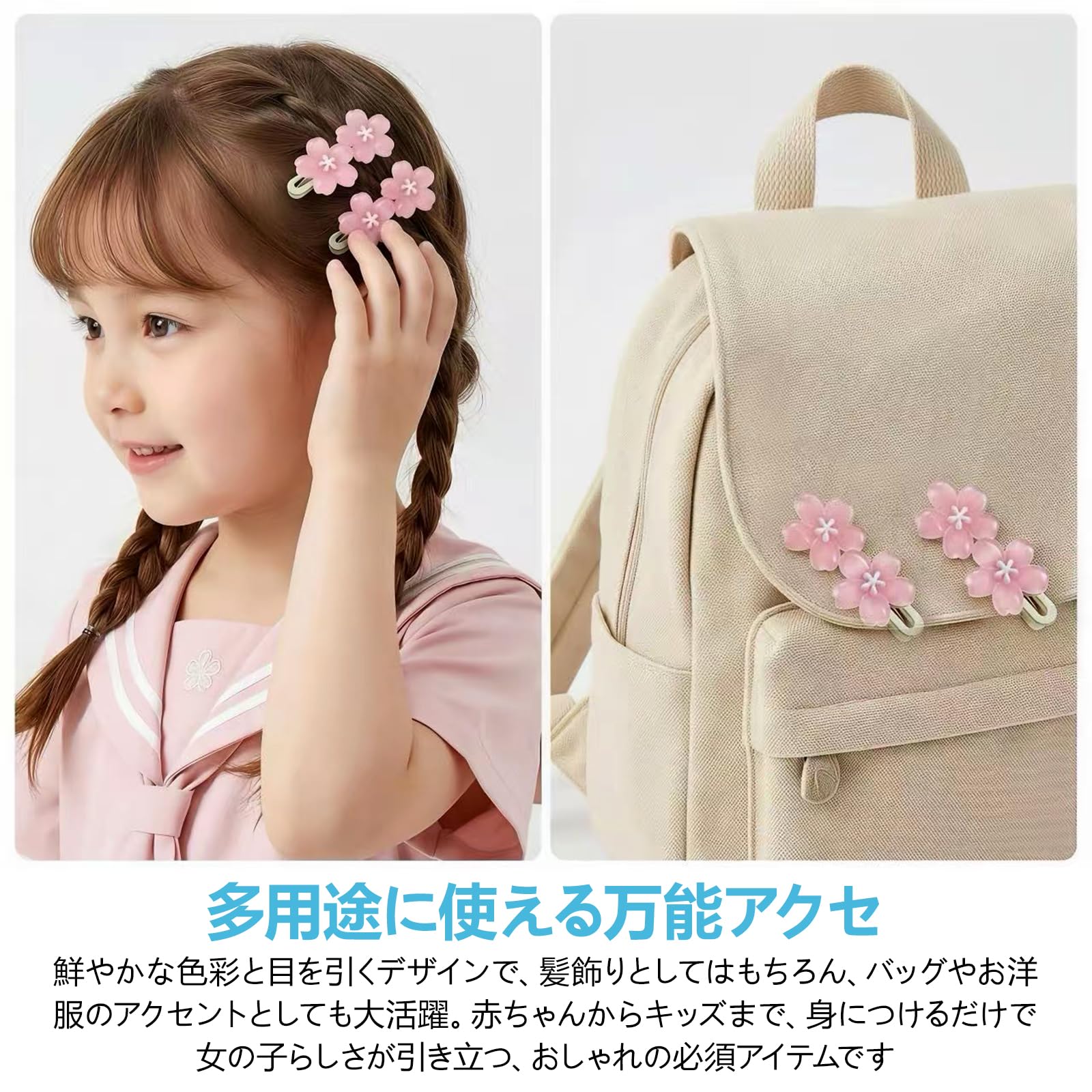 Amazon | 桜 アクセサリー 桜 髪飾り ヘアクリップ 花 16個セット