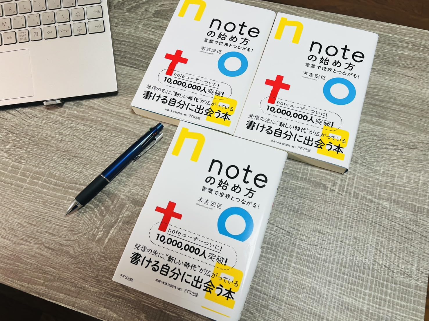 お客様イメージ