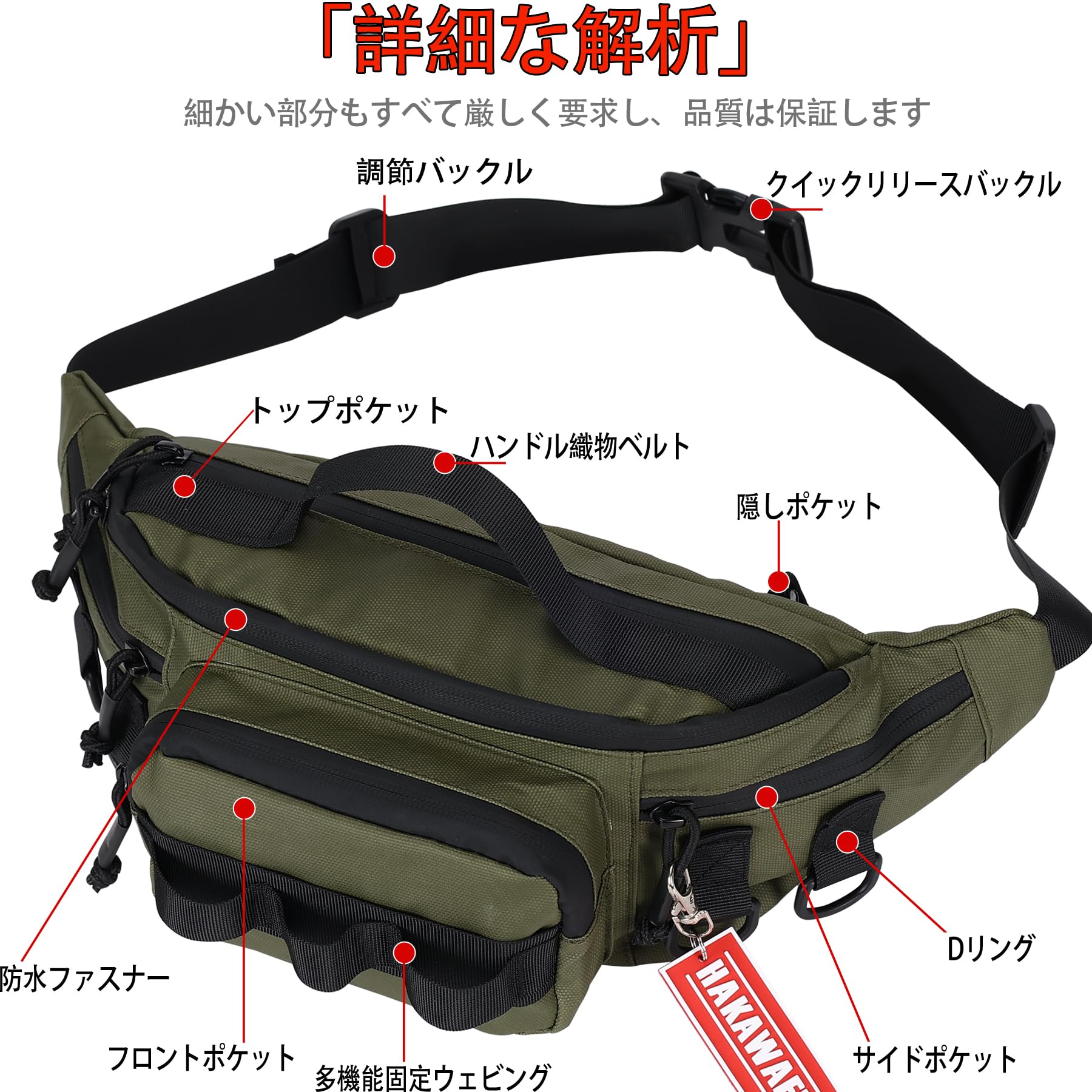 Amazon | [HAKAWAFLY] 釣り バッグ 撥水加工 渓流 バッグ ウエスト