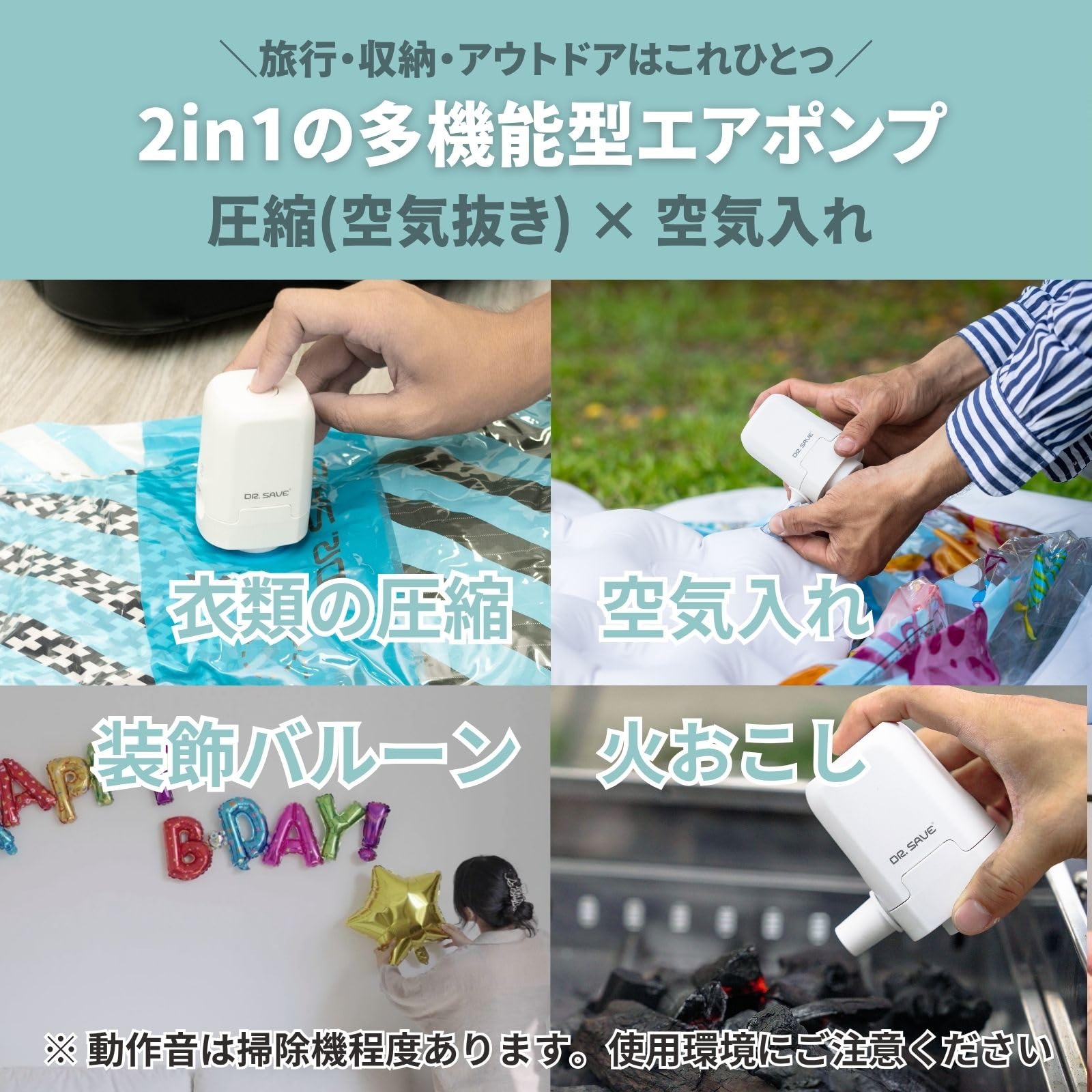 Amazon.co.jp: [情報メディア多数掲載] DR.SAVE 乾電池式圧縮