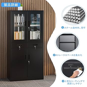 Amazon.co.jp: GangMeiスチール書庫 スチールキャビネット 強化