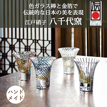 Amazon.co.jp: 東洋佐々木ガラス 酒器 江戸硝子 八千代窯 杯
