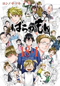 本　まんがでわかるシリーズ　※バラ売りOK 81xx4pELnXL._UF350,350_QL50_.jpg