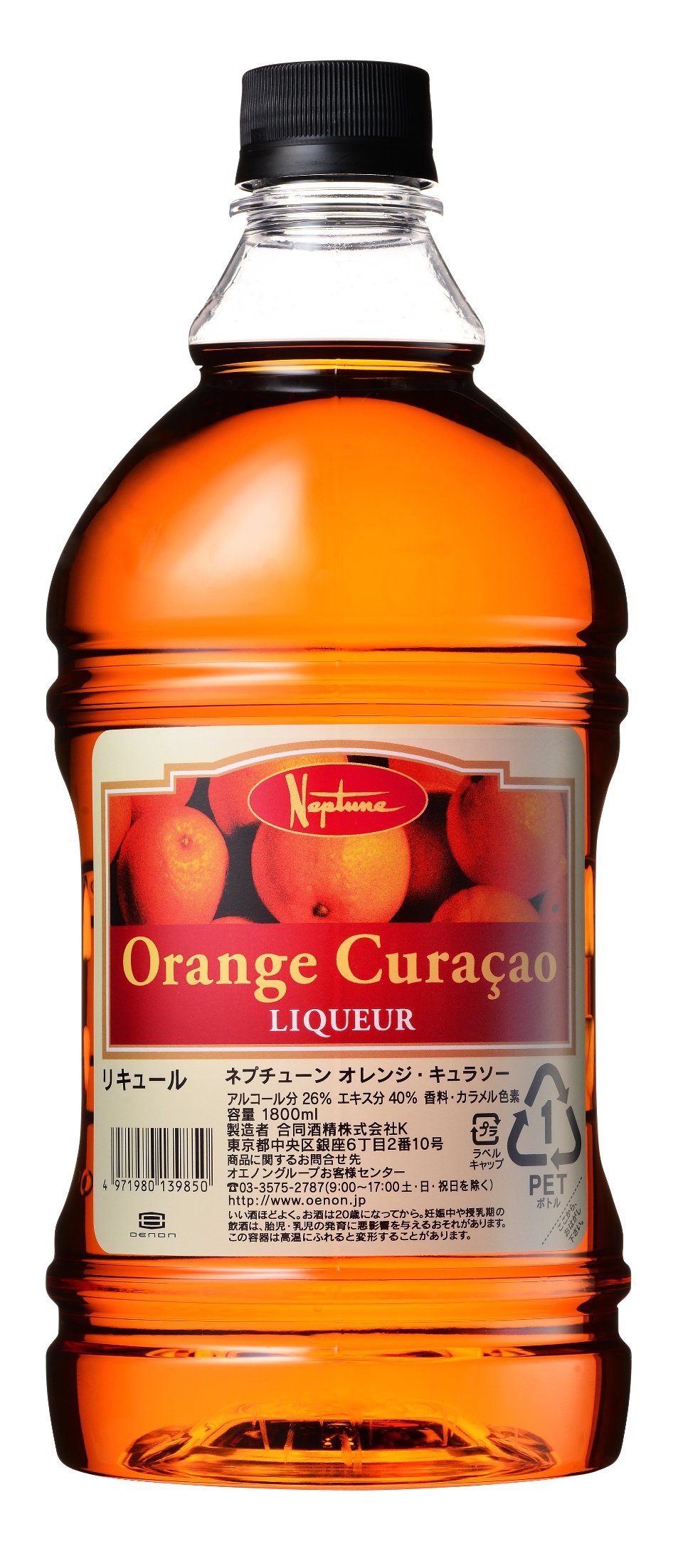 Amazon.co.jp: ネプチューン オレンジキュラソー [ リキュール 1800ml