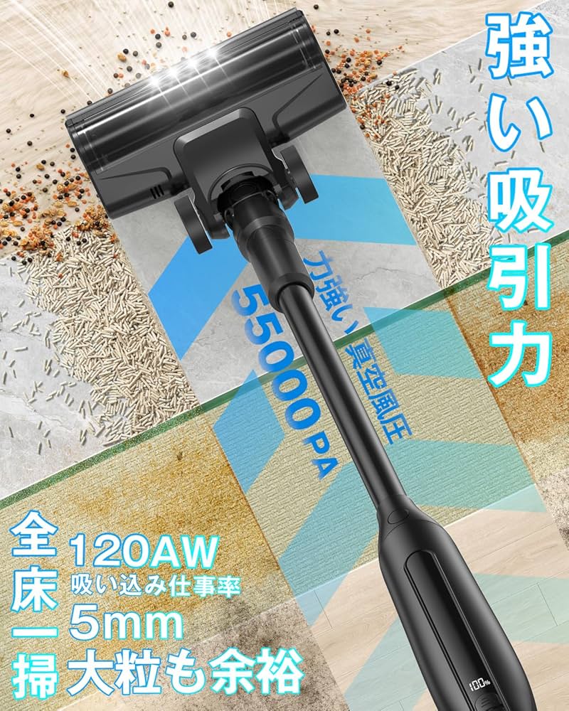 Amazon | 掃除機 コードレス 【2025新登場】55KPa超強力吸引