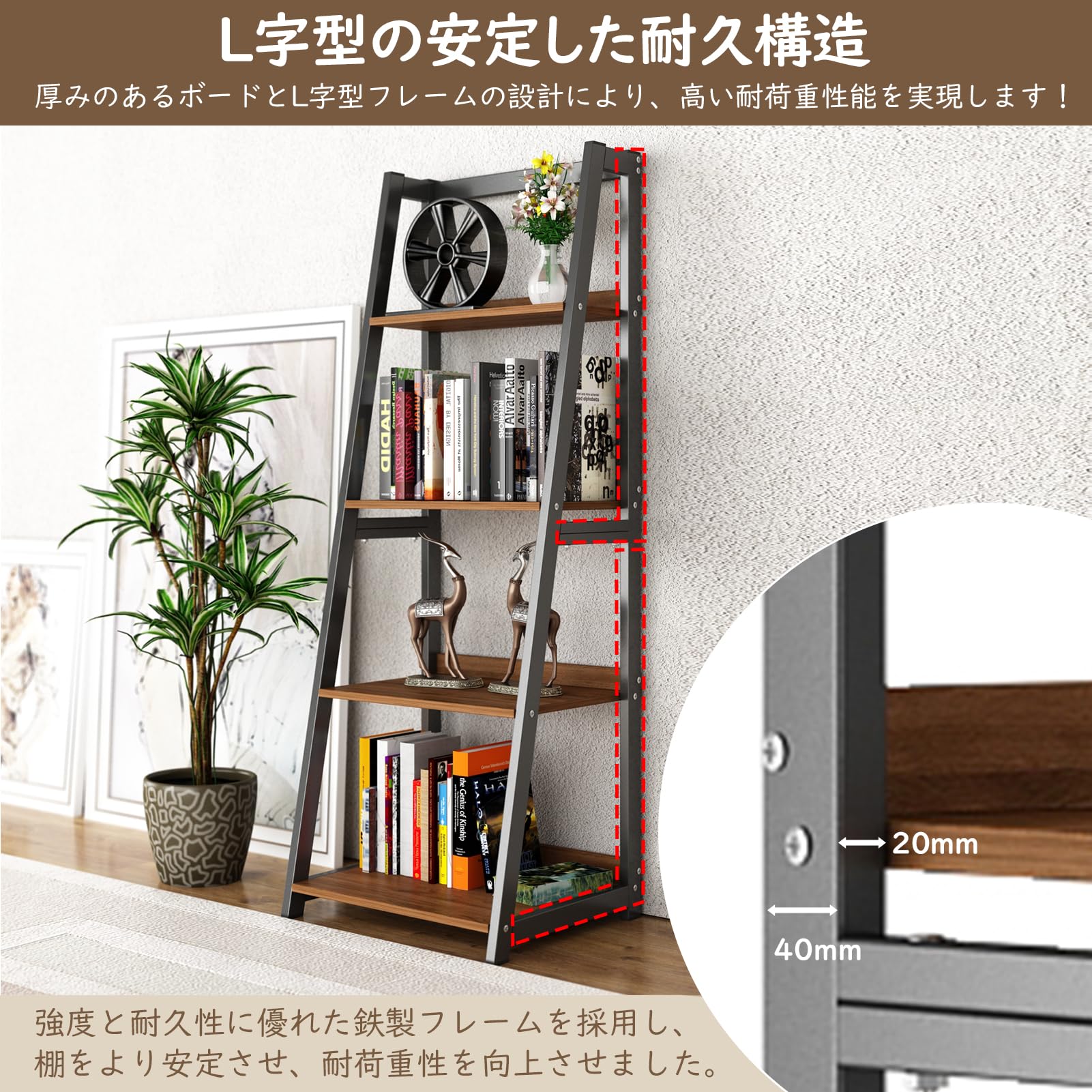 DEWEL オープンラック 収納ラック 木製 4段 幅50 奥行45 高さ140 Amazon｜DEWEL オープンラック 収納ラック 木製 4段 幅50 奥行45 高さ