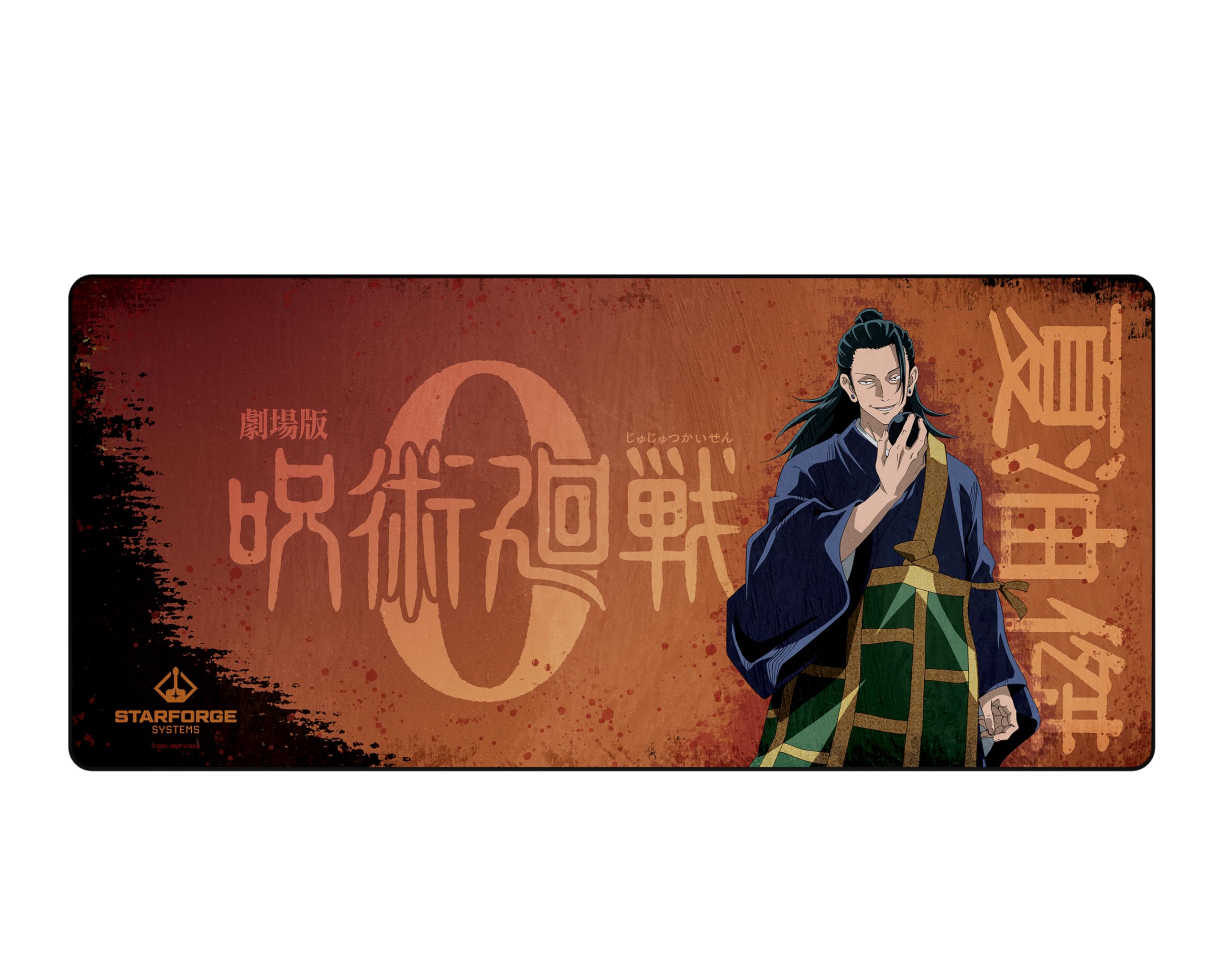 Starforge - Seguru Geto - Jujutsu Kaisen 0 Gaming Desk Mat – Large Extended Mouse & Keyboard Pad
