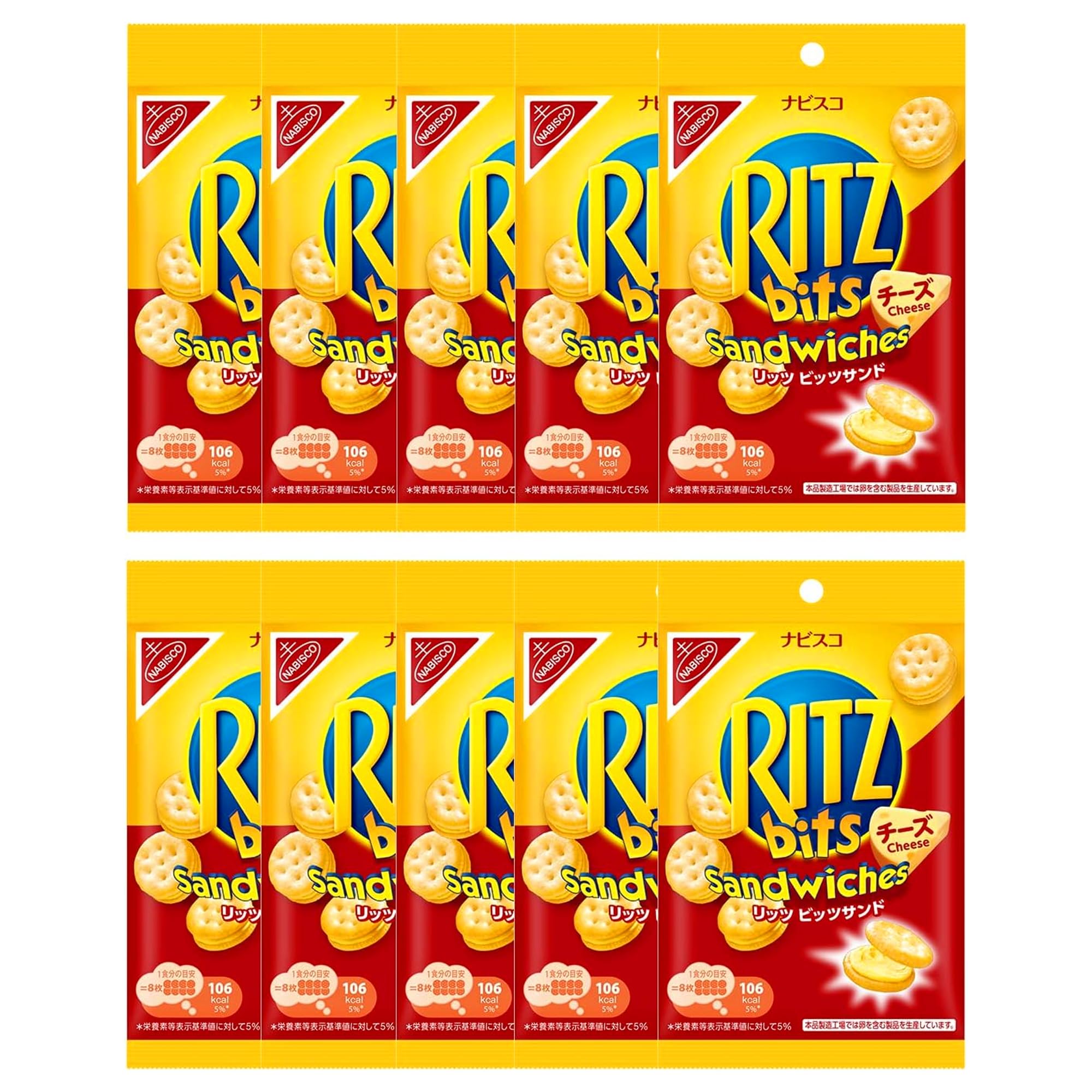 Amazon.co.jp: RITZ(リッツ) ビッツサンド チーズ 51g×10袋 : ペット用品