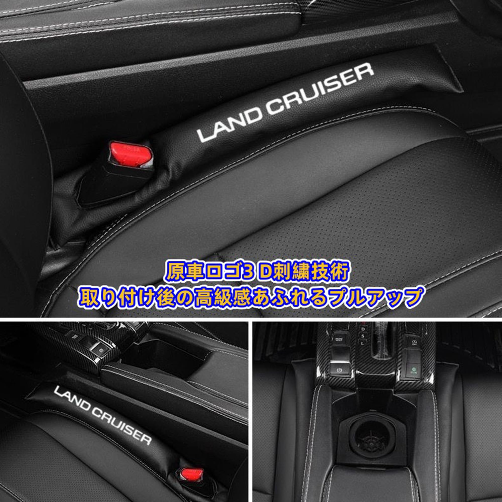 Amazon | Eilsensshop 適用 新型 ランドクルーザー 250/300系 ランクル