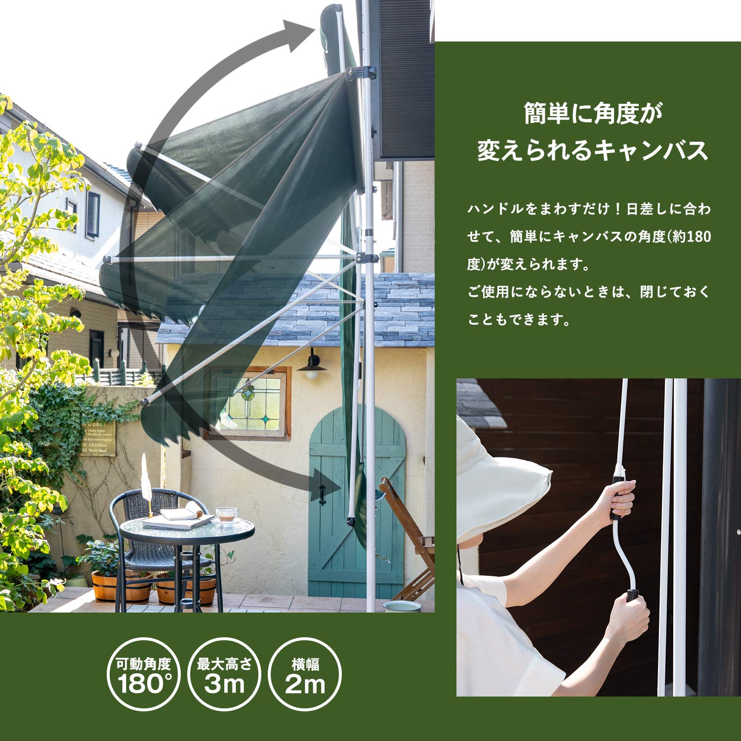 Amazon.co.jp: コーナンオリジナル コレクションオーニング グリーン