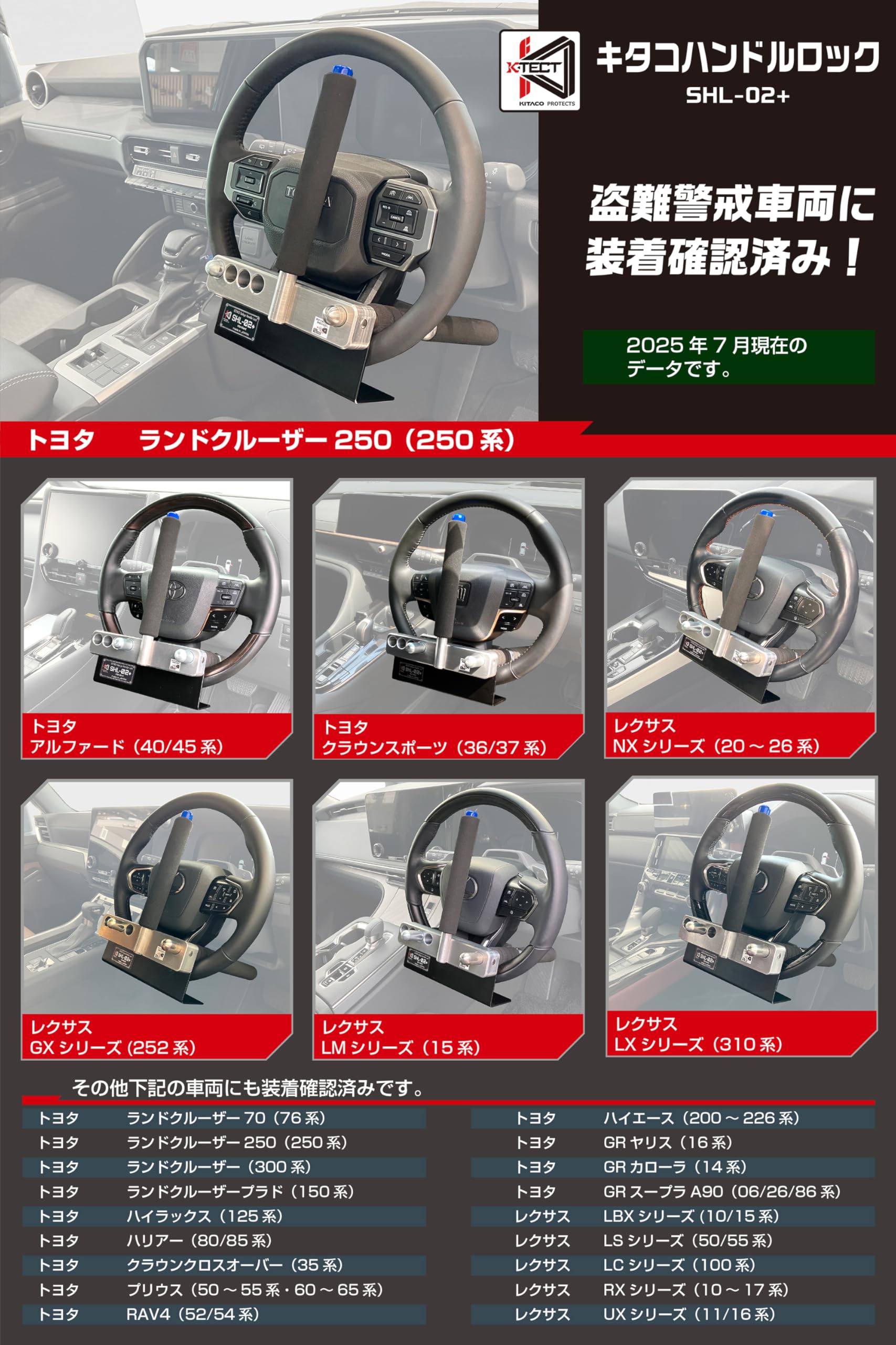 キタコ　KITACO ハンドルロック　SHL-02 盗難防止　新品未開封 Amazon | キタコ (KITACO) ハンドルロック SHL-02+ 盗難防止