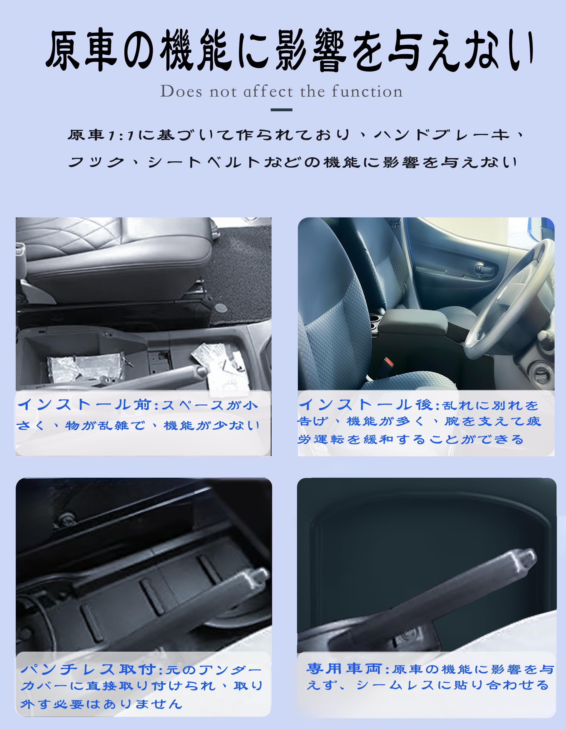 高品質NV200 GX/VX/DX VANETTE アームレスト収納ボックス 高品質NV200 GX/VX/DX VANETTE アームレスト収納ボックス
