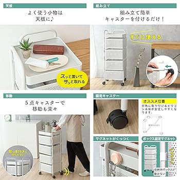 【新品・未使用】 キッチンワゴン両開き キャスター付き キッチン収納 Amazon.co.jp: キッチンワゴン キャスター付き 4段 天板付き 360