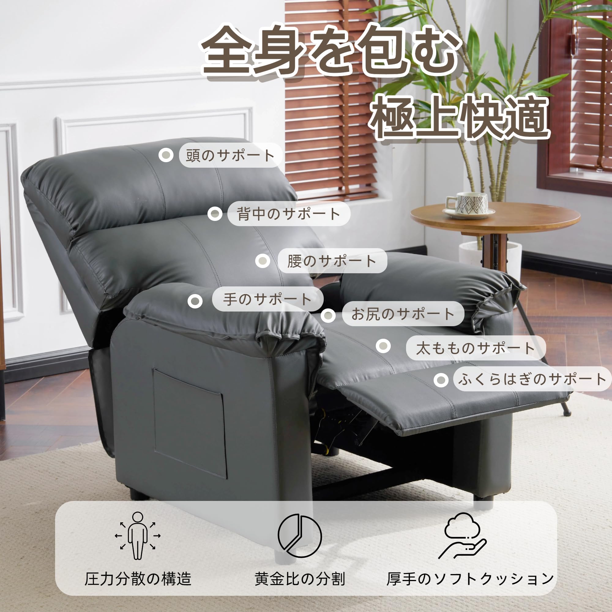 リクライニングソファー ソファー 1人掛け ゲーミングチェア 165度調節可能 Amazon｜森風ShinrinKaze リクライニングソファー 1人掛け ソファー
