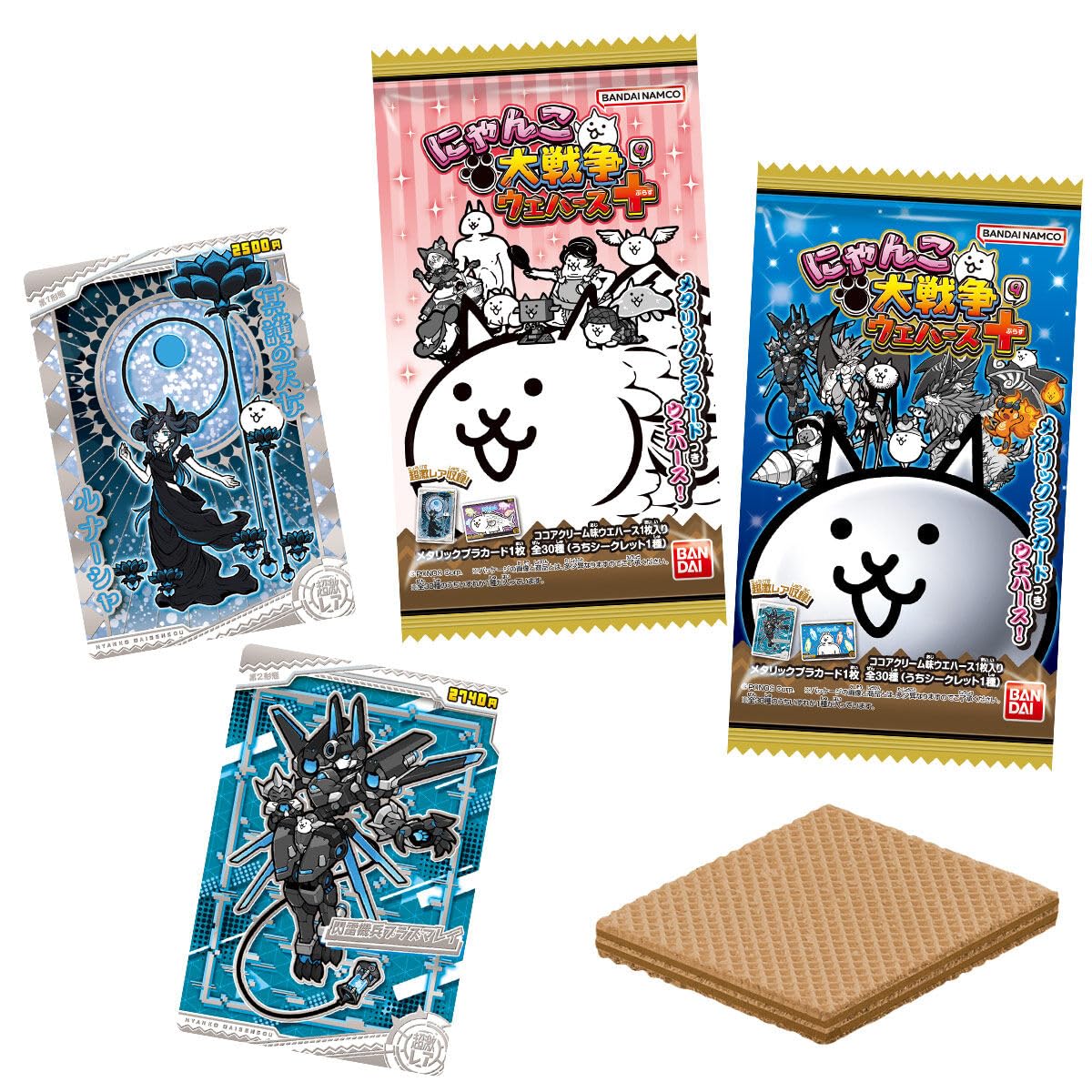 にゃんこ大戦争 ウエハース 超激レア 20枚 Amazon | にゃんこ大戦争ウエハース＋9 20個 BOX 食玩 通販