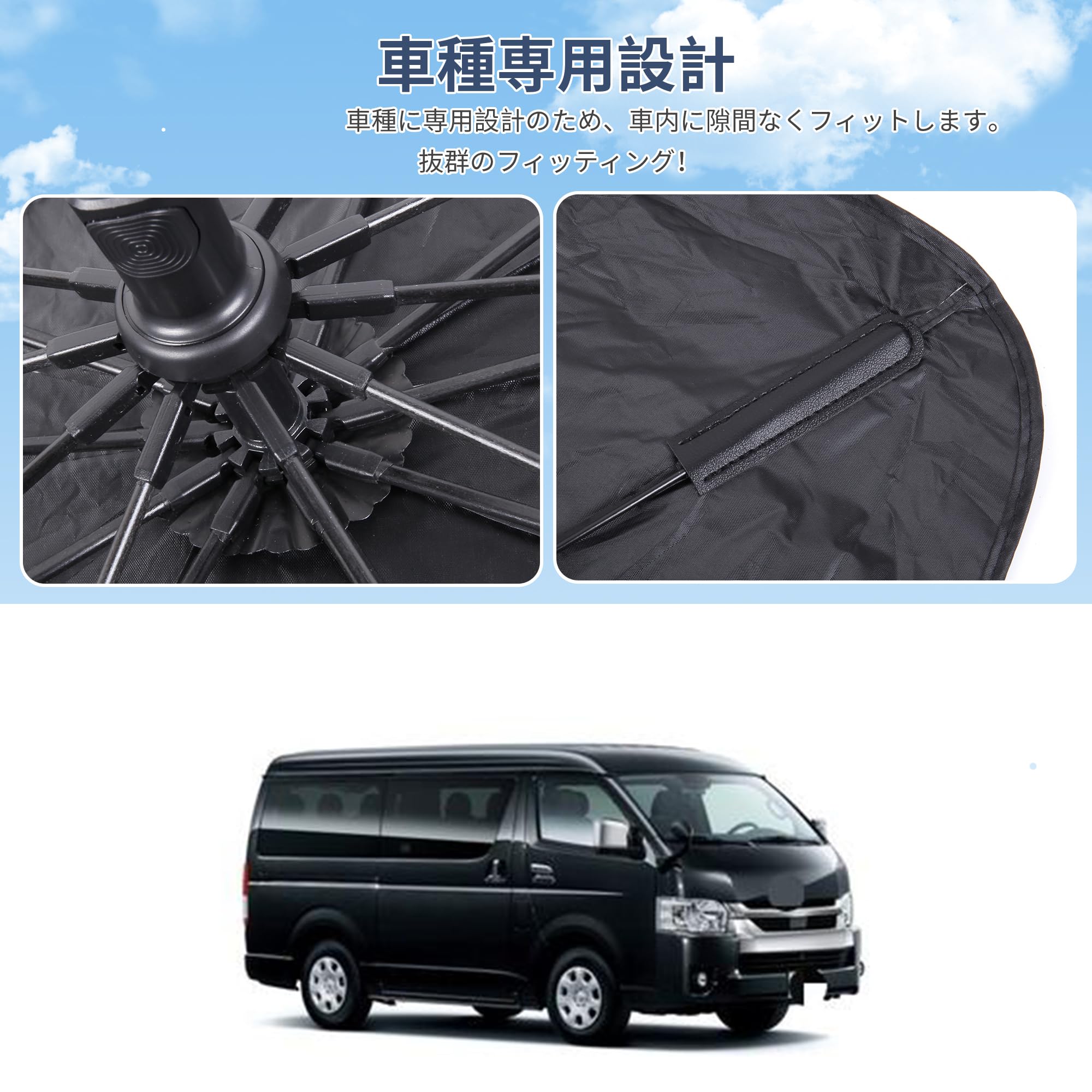 Amazon.co.jp: funbank ハイエース との互換性あり H200 傘型 車用