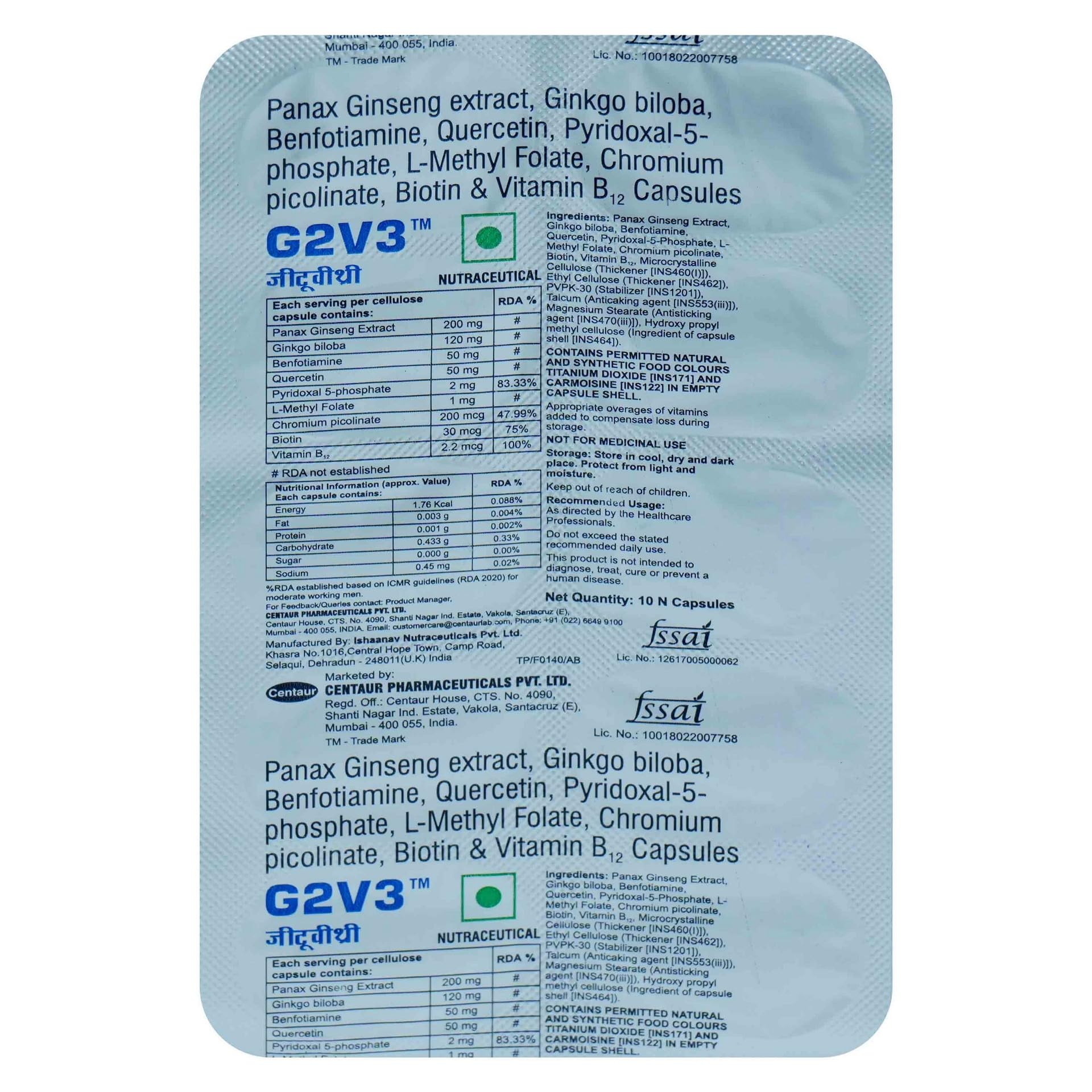 G2V3 - Strip of 10 Capsules