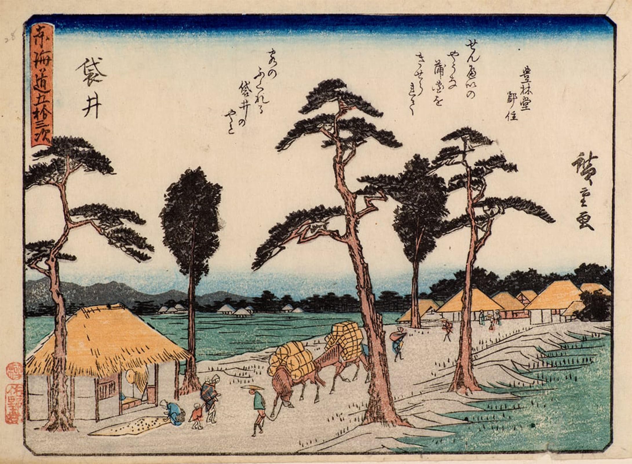 POSTERIIk Vintage Art Print Images Pictures Print Fukuroi by Utagawa Hiroshige Modern Colour Posters for Office Home Decor 60x90cm