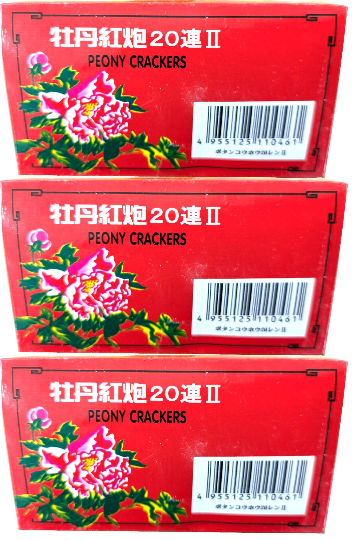 Amazon | 花火 爆竹 バクチク 爆竹花火 20連10個入 3箱セット