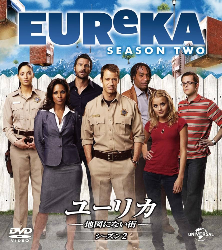 ユーリカ ~地図にない街~ シーズン2 バリューパック [DVD] Amazon.co.jp: ユーリカ ~地図にない街~ シーズン2 バリュー