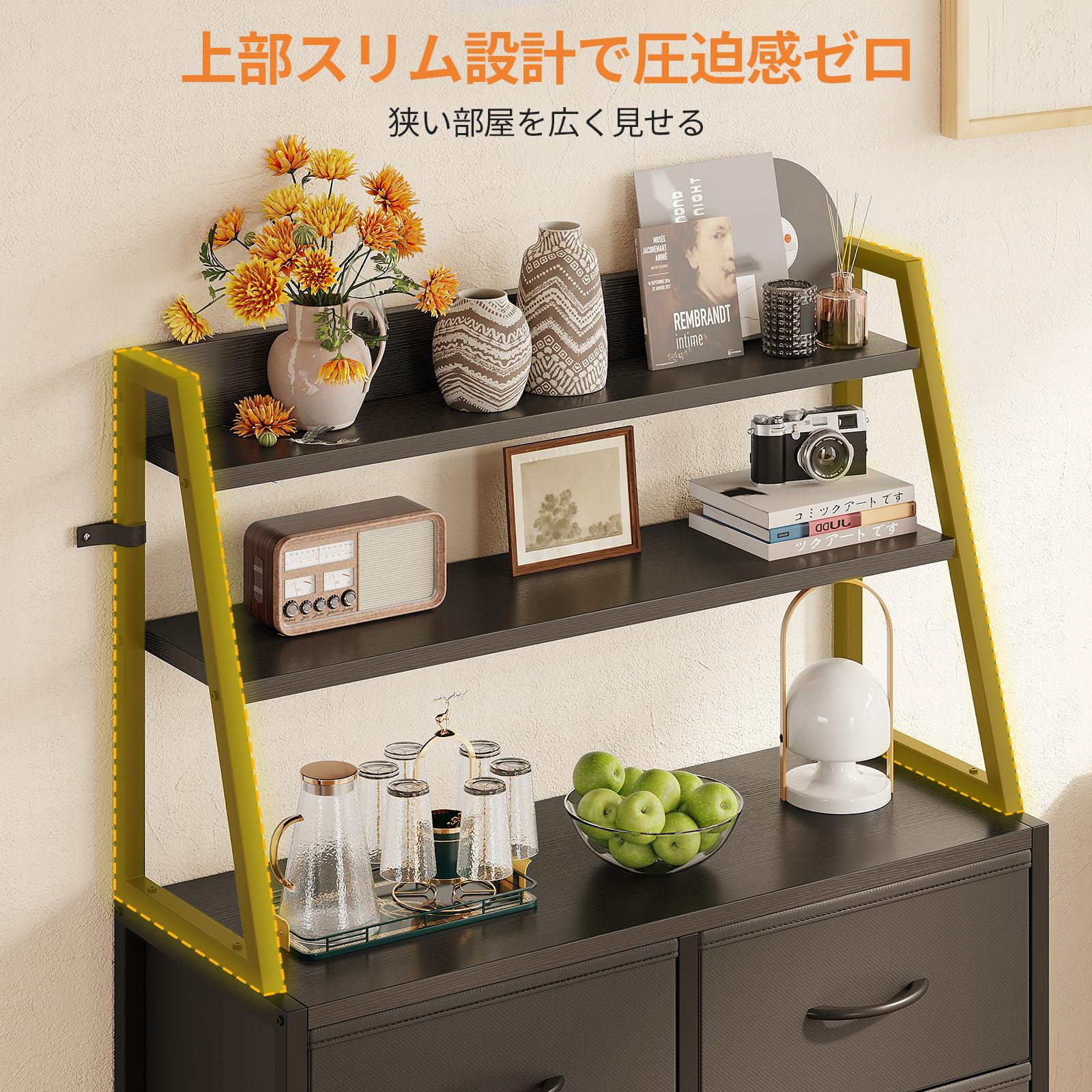 Amazon｜AODK 棚 収納 ラック付きチェスト タンス 大容量 幅80×奥行き