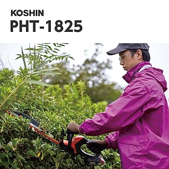 Amazon | 工進(KOSHIN) 18V 2.5Ah 充電式 ヘッジトリマー PHT