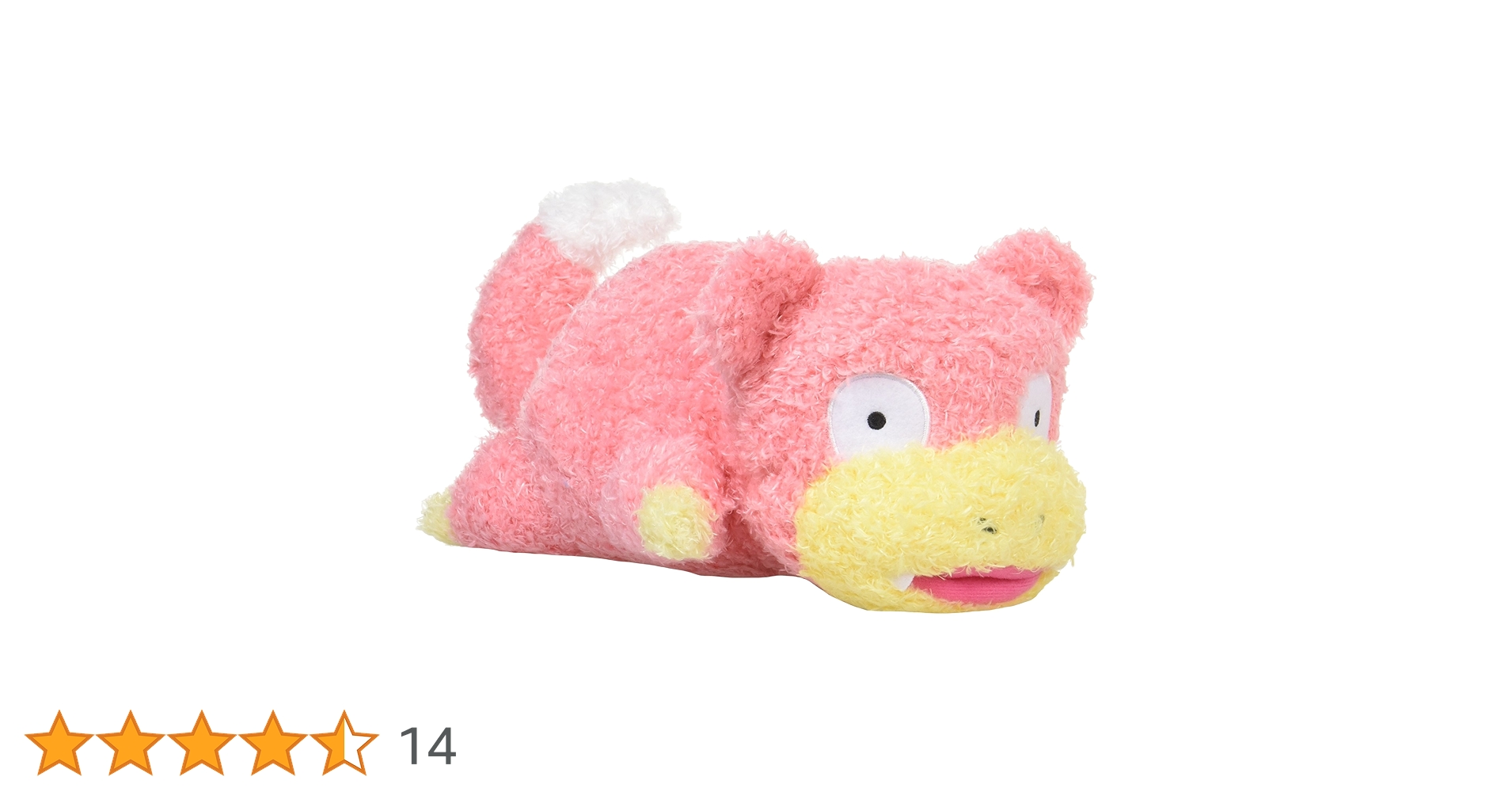 Amazon.co.jp: セキグチ ポケットモンスター ヤドン もこもこ