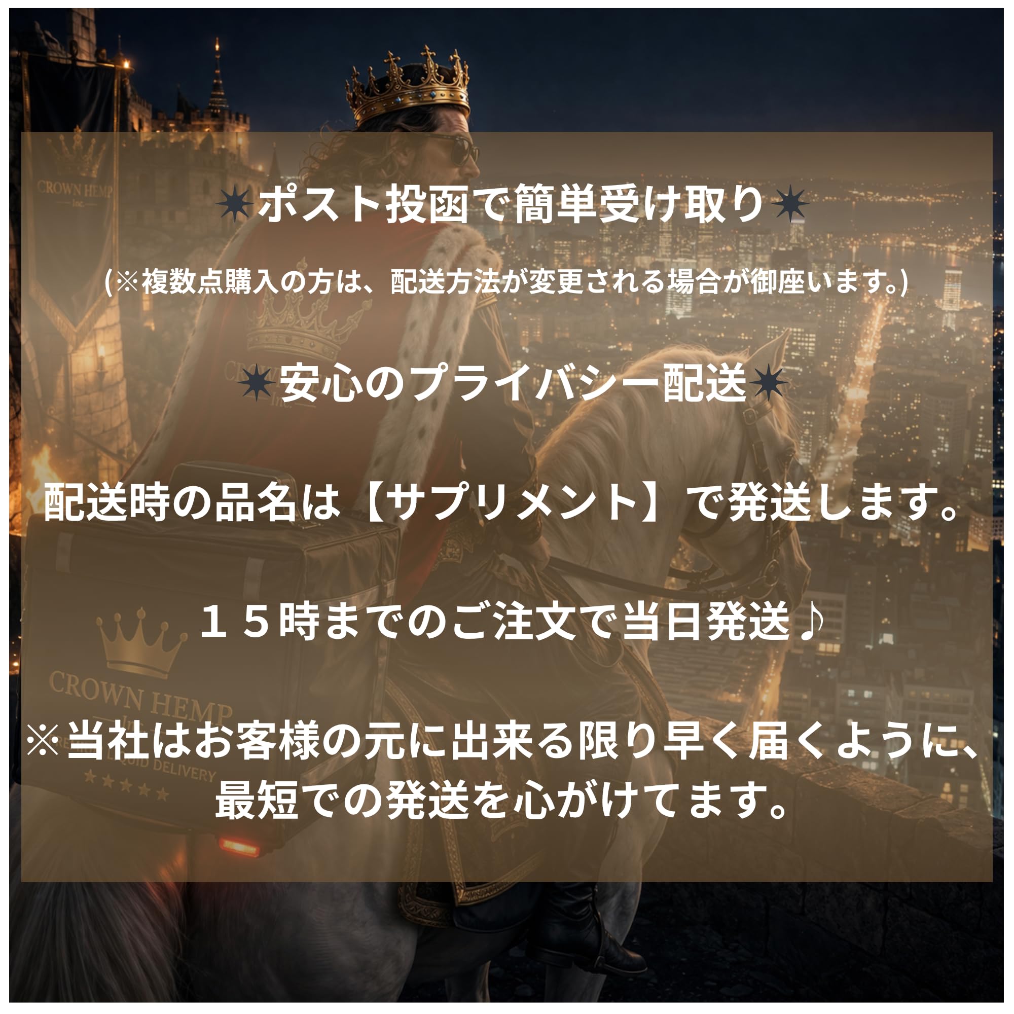Amazon | 【公式 CROWN HEMP】【今だけ2200円割引価格】H4CBH HHBD THC
