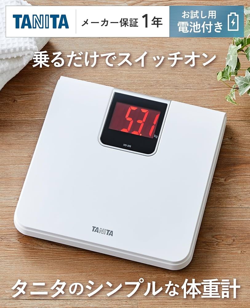 Amazon | タニタ 体重計 デジタル 大画面 LED ホワイト HD-395