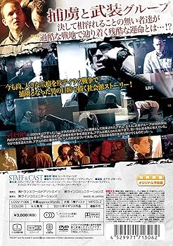 パトリオット [DVD] w17b8b5 Amazon.com: The Patriot (Special Edition) : Mel Gibson