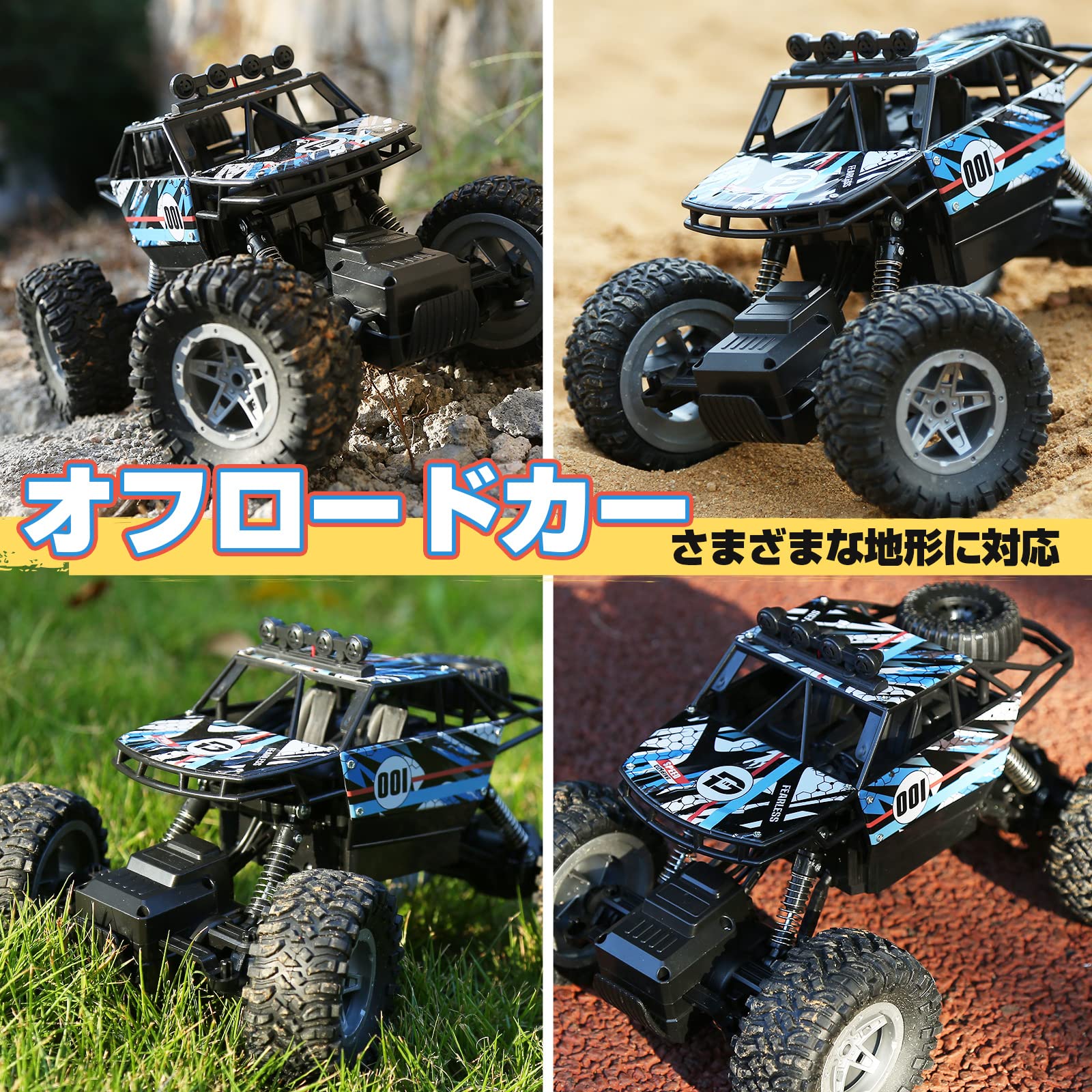 Amazon.co.jp: DEERC ラジコン ラジコンカー 子供向け オフ