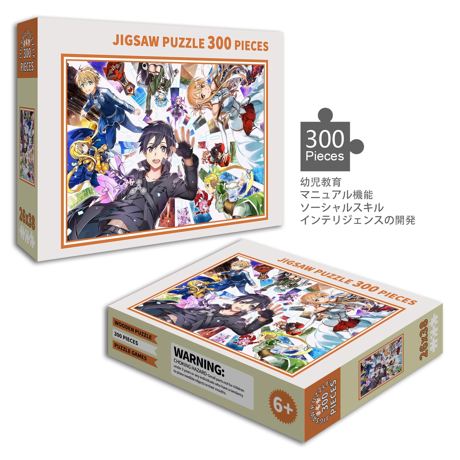 Amazon.co.jp: ソードアート・オンライン ジグソーパズル 300 PCS