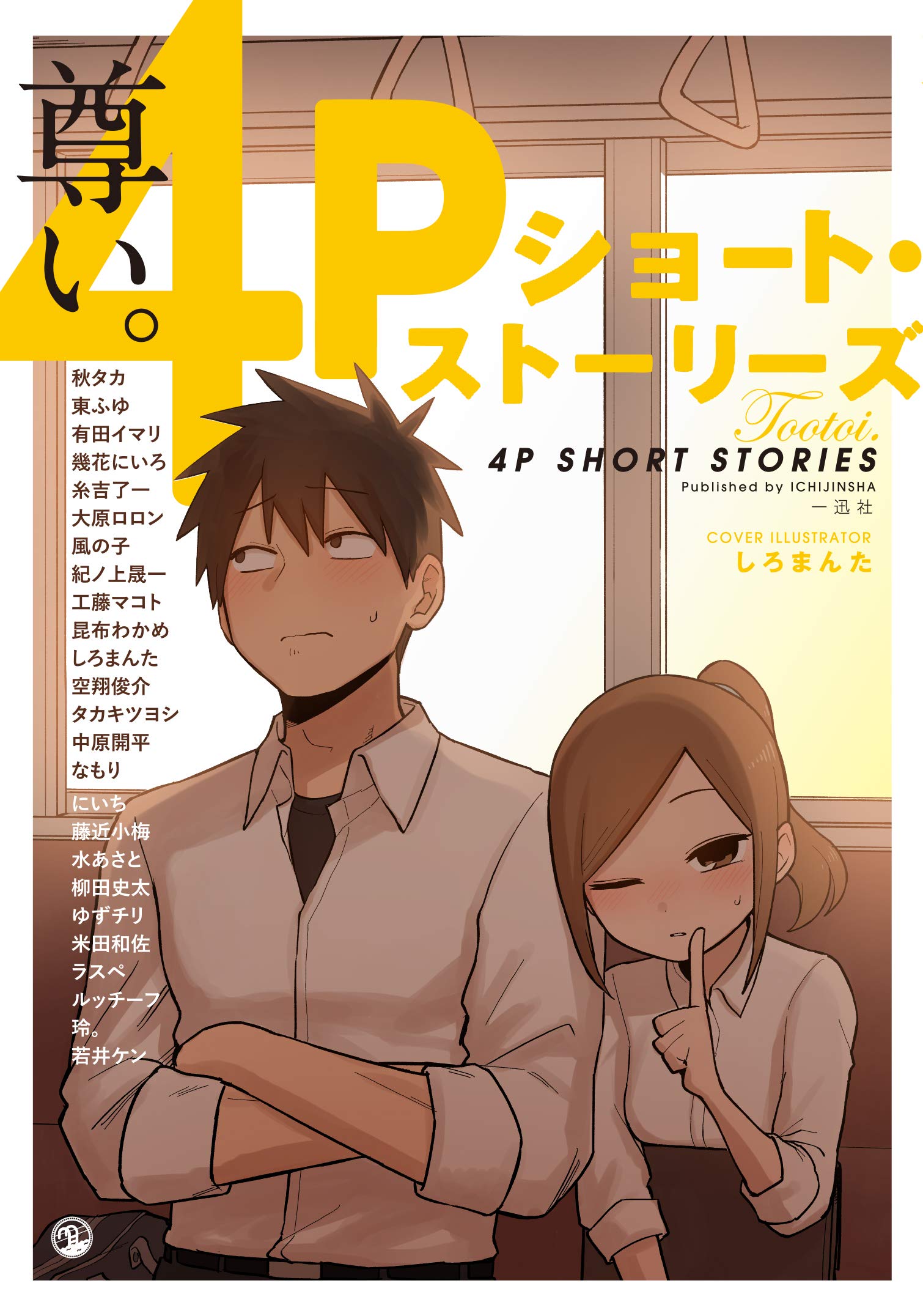 Amazon.com: 紀ノ上 晟一: books, biography, latest update