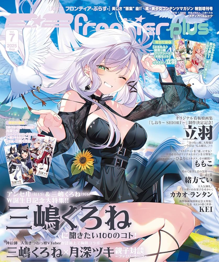 原画　雨合羽着たテルテルボウズ　A3サイズ 61ldV1o15eL._UY350_.jpg