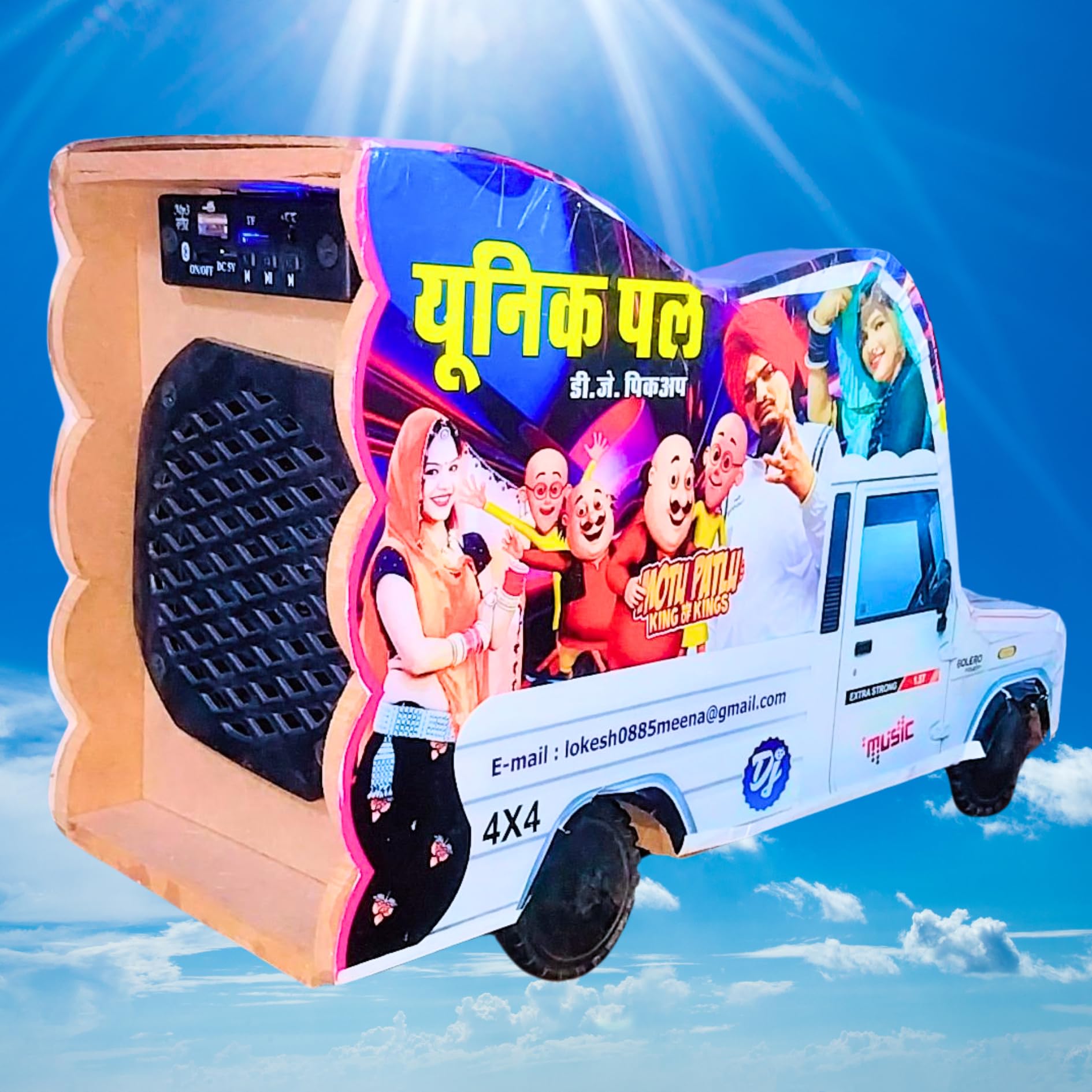 See full amazon price history chart for UNIQPAL DJ Pickup Toy Car – Remote Control Music Car with LED Lights UNIQPAL DJ Pickup Toy Car – Remote Control Music Car with LED Lights (B0DD7J5SZT) Amazon Price History, Amazon Price Tracker